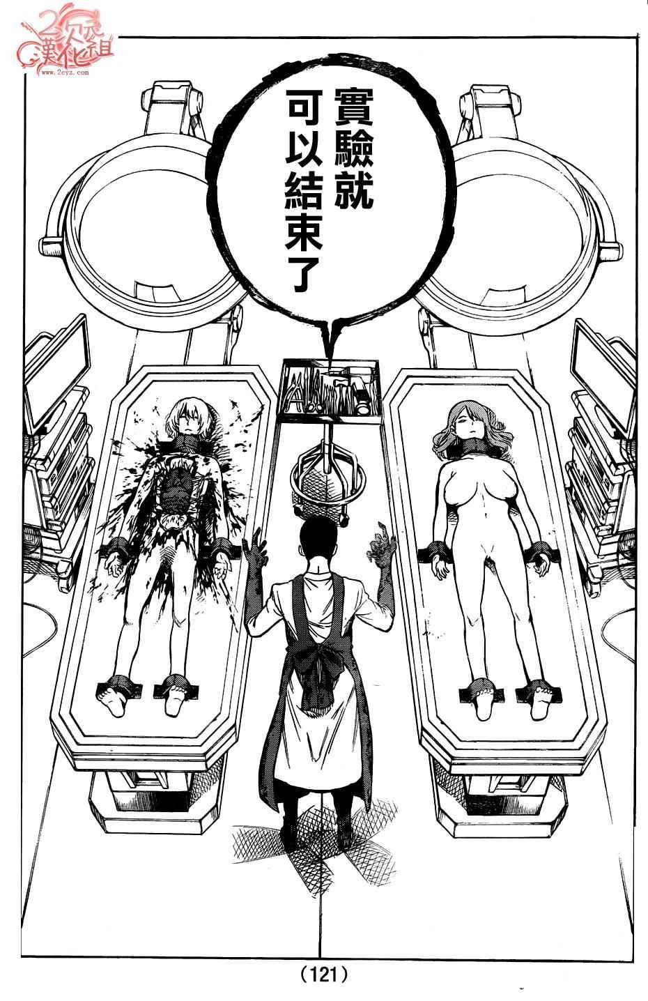第41话