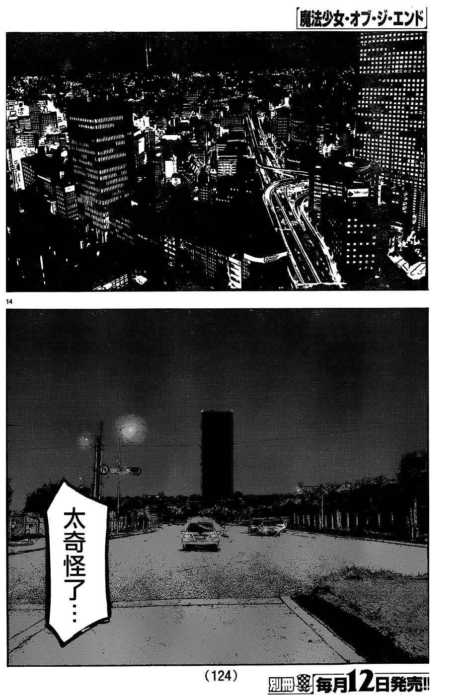 第41话