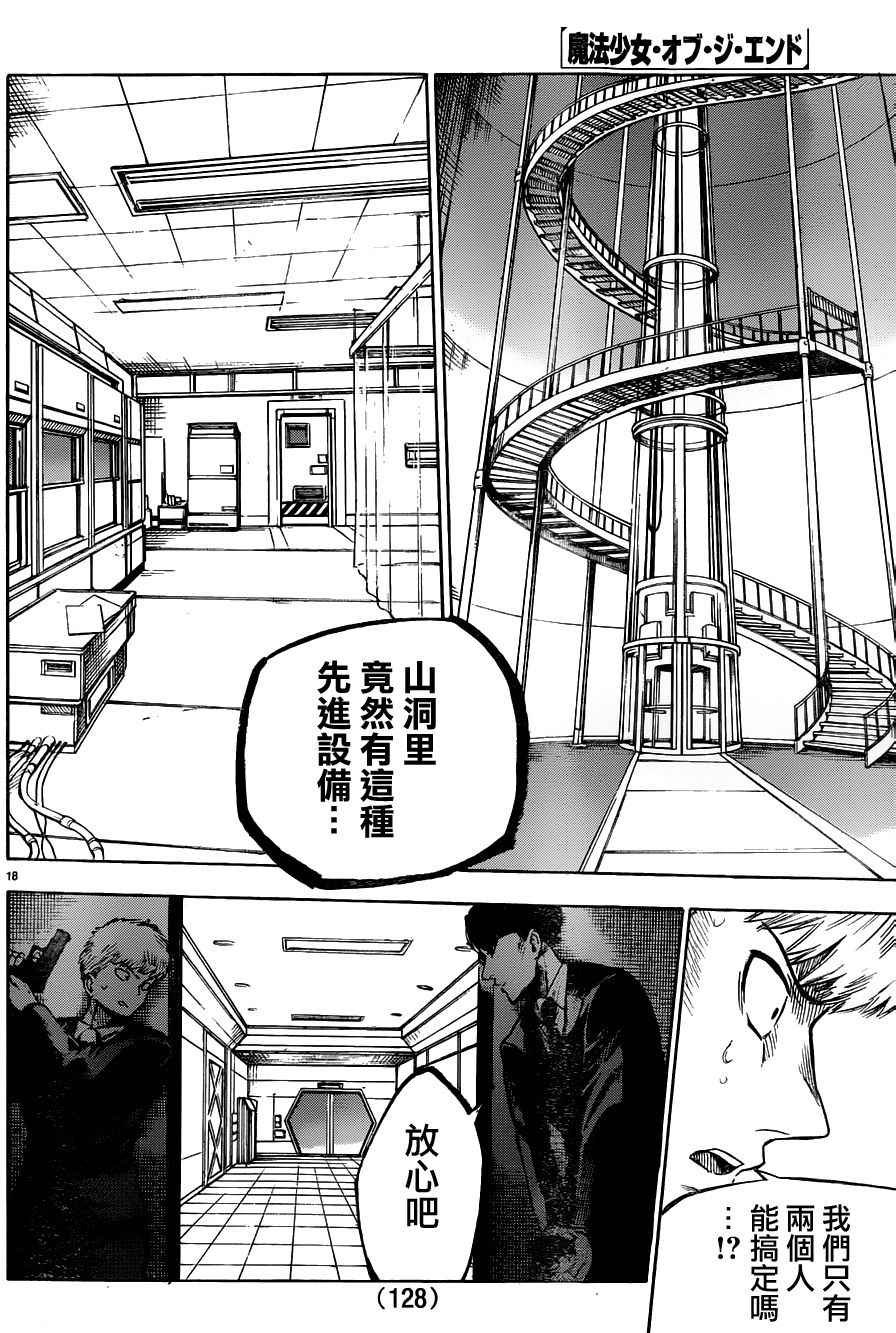 第41话