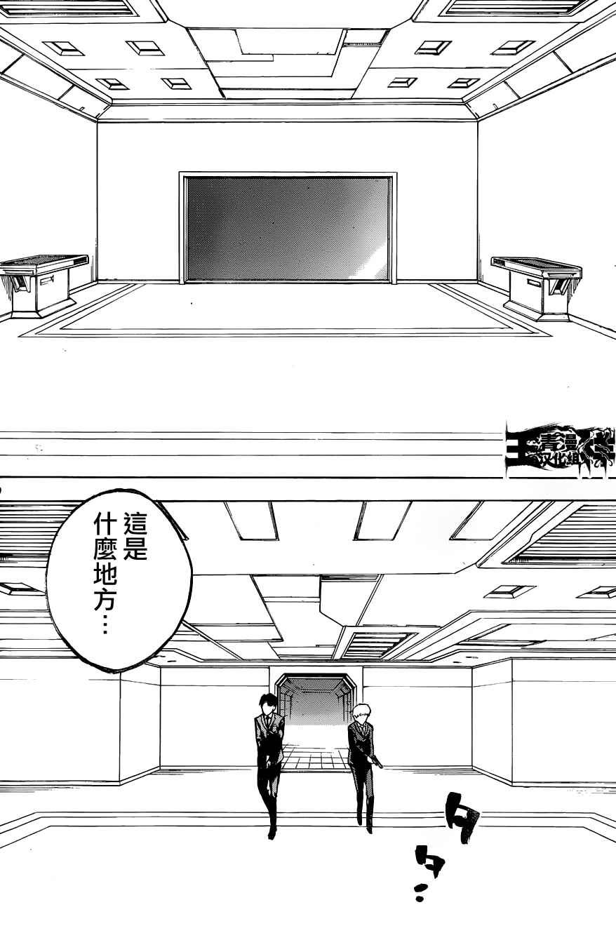 第41话