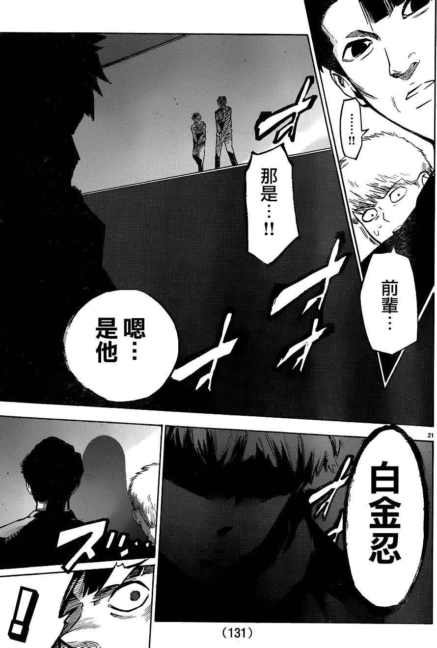 第41话