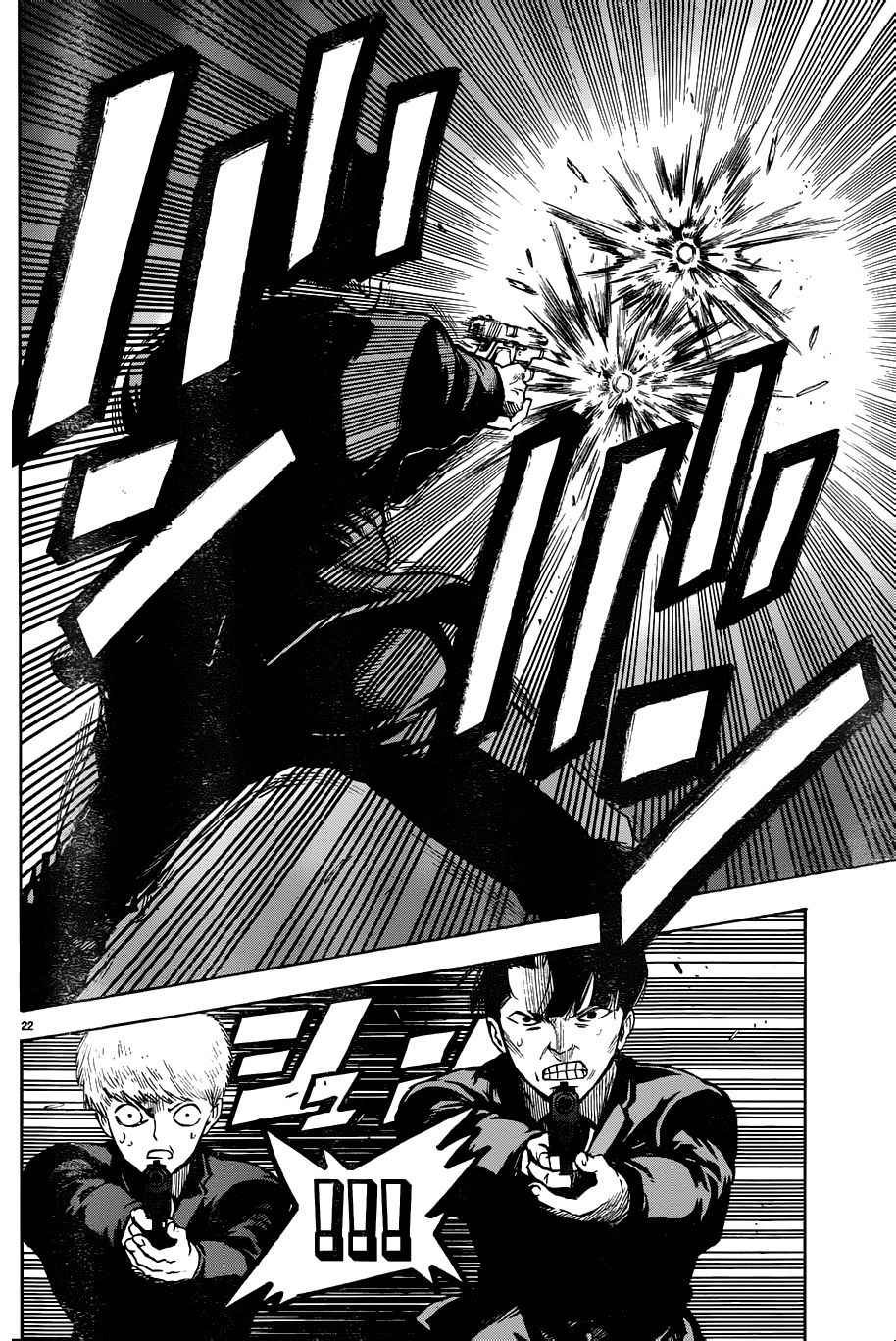 第41话