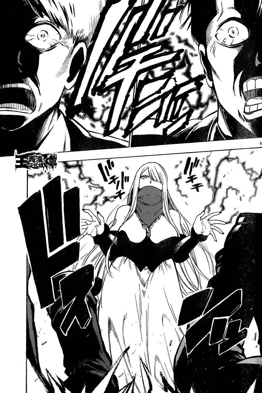 第41话
