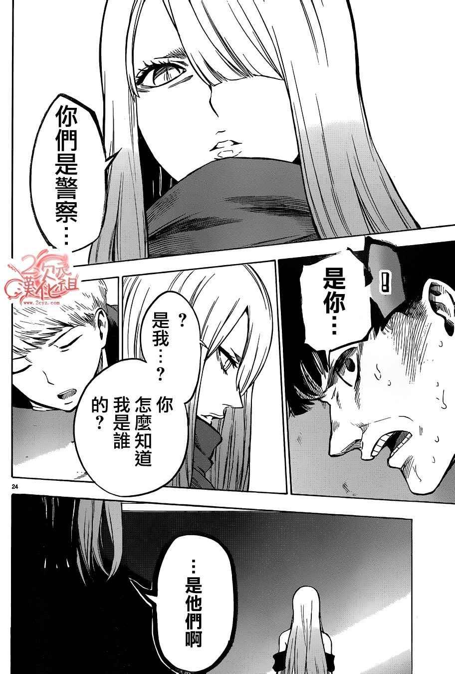 第41话