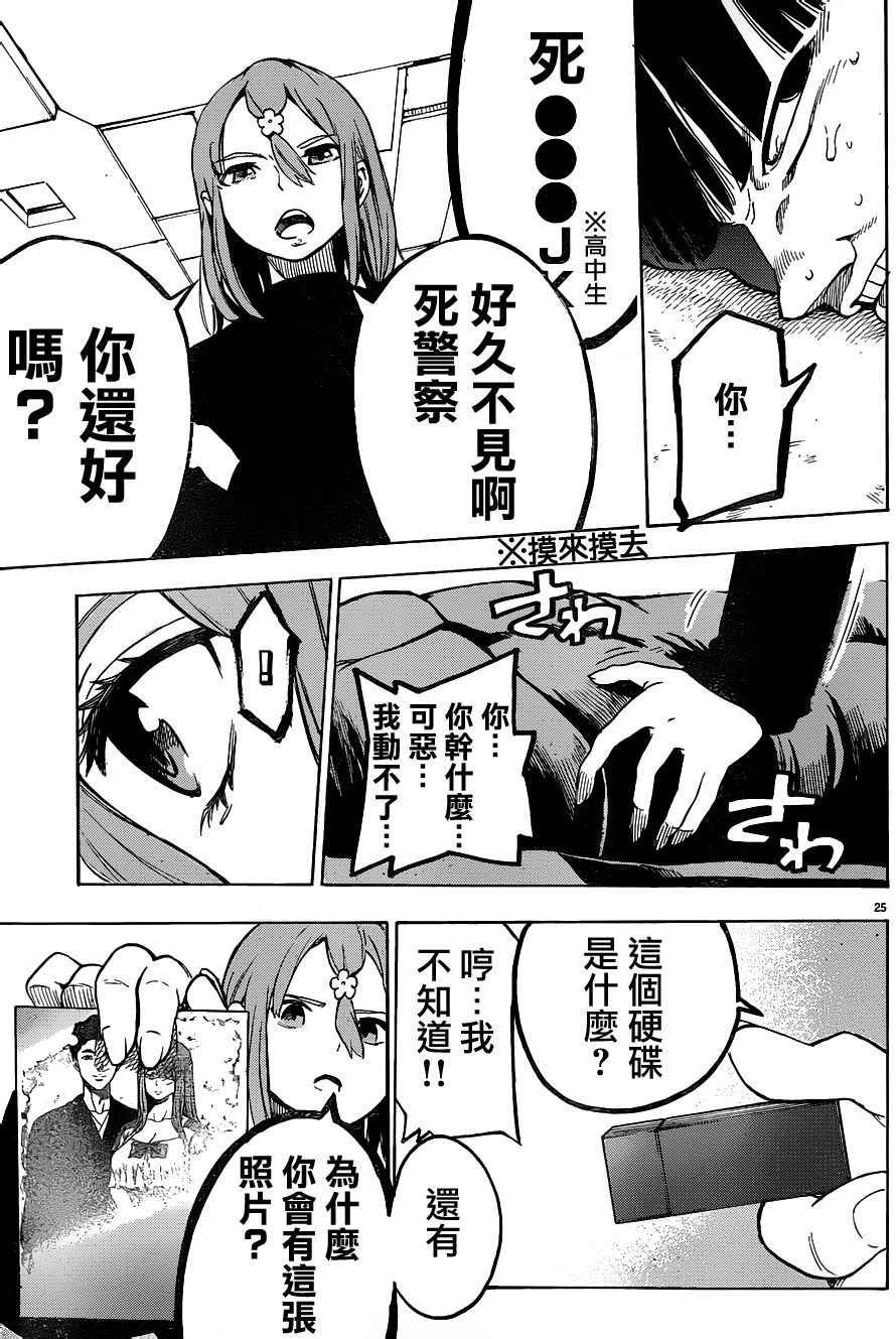 第41话