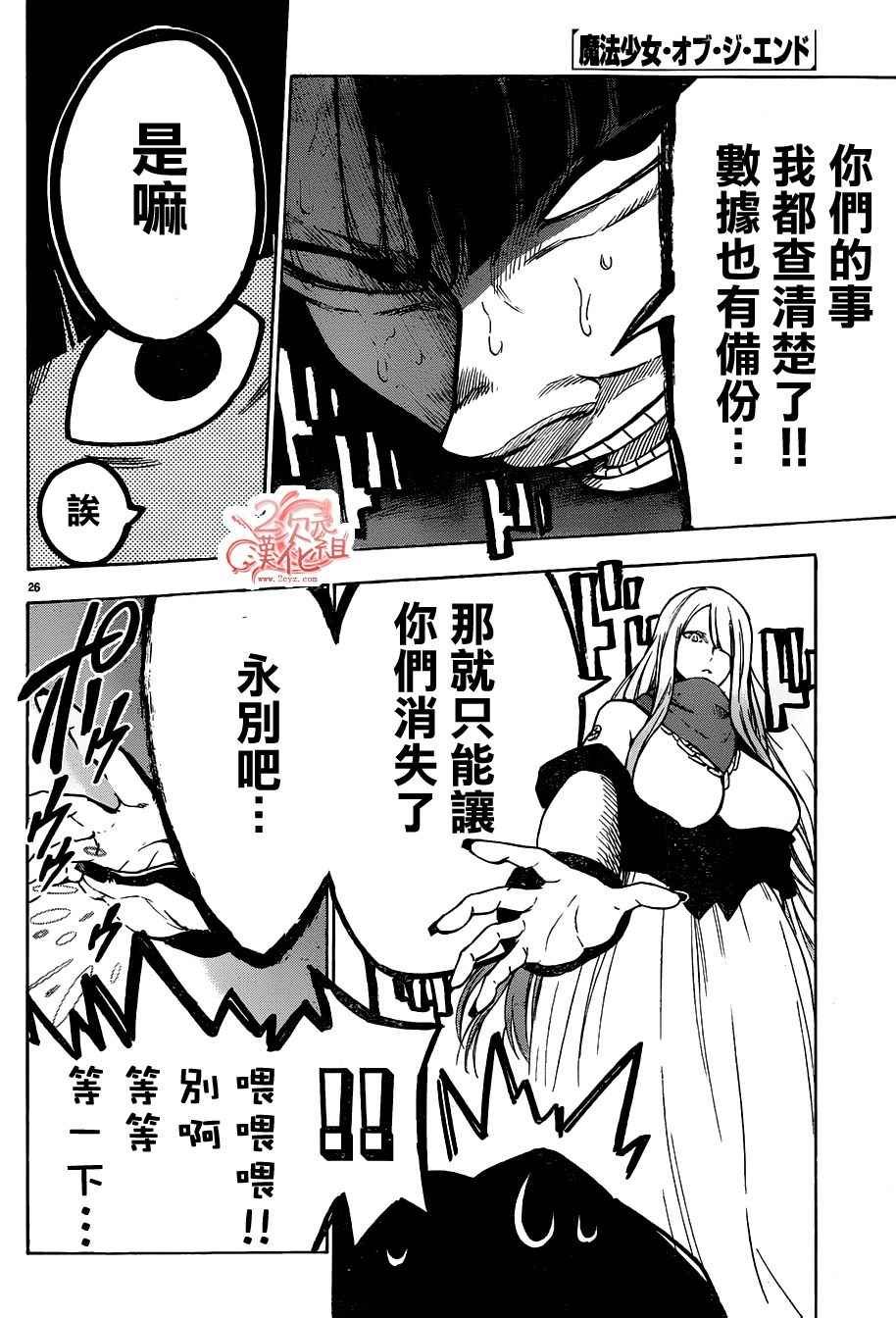 第41话