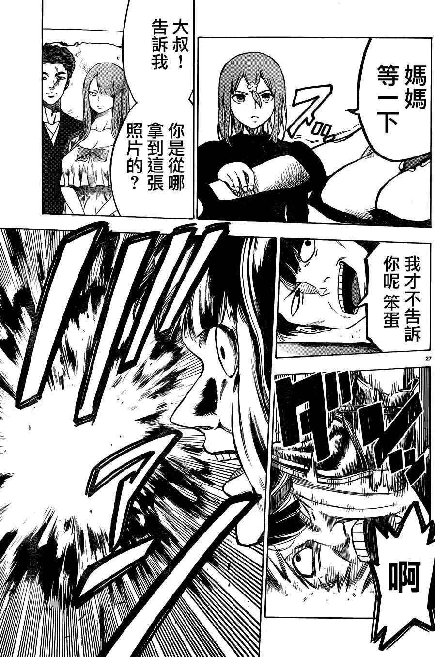 第41话