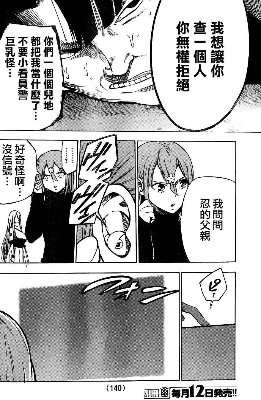 第41话