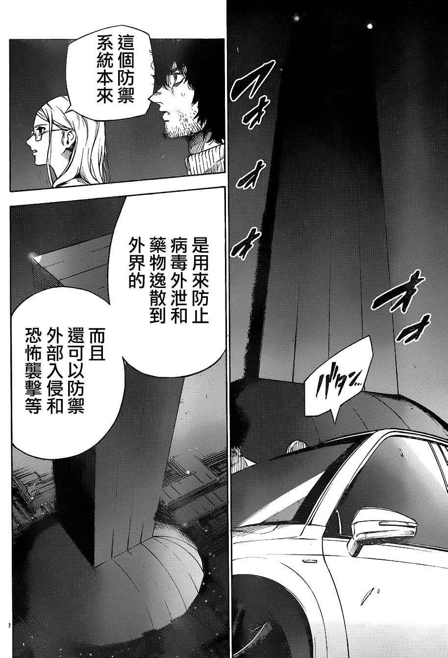 第41话