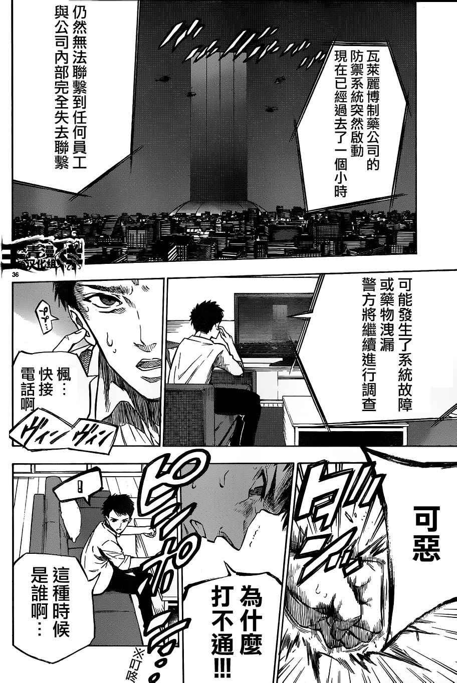 第41话