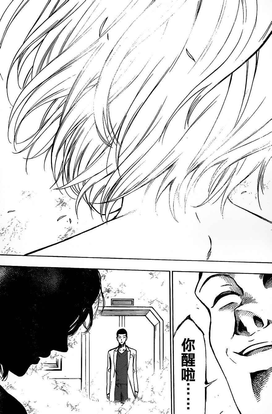 第41话