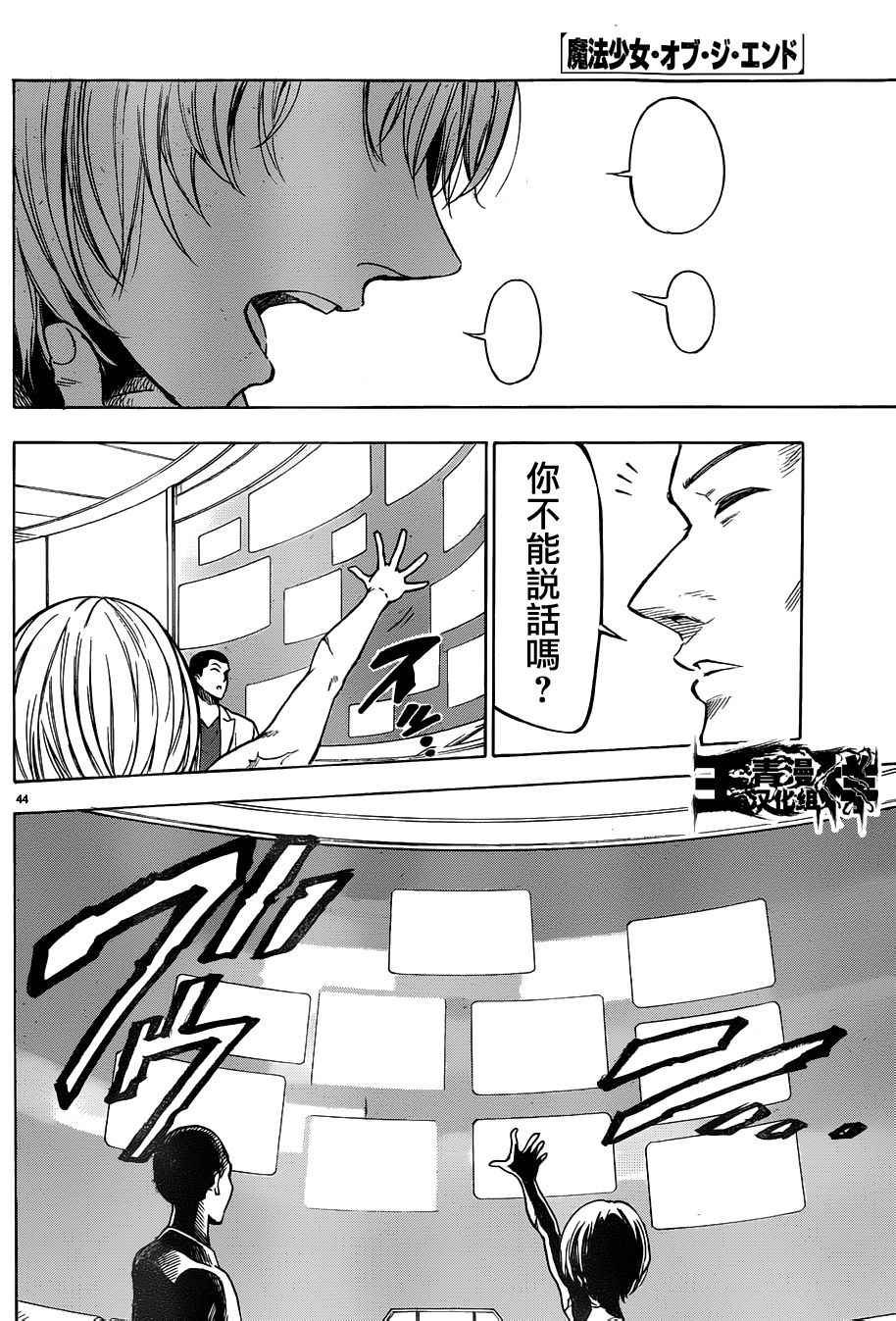第41话