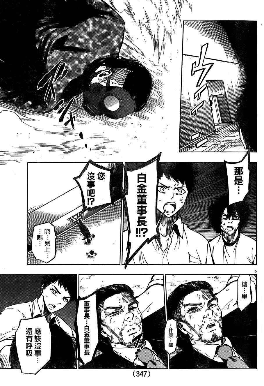 第42话