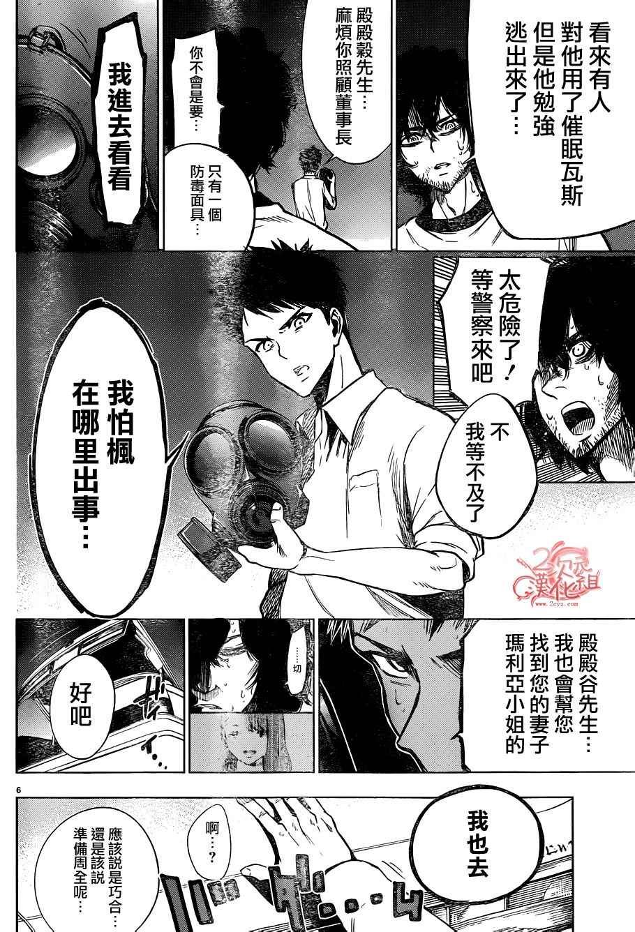 第42话