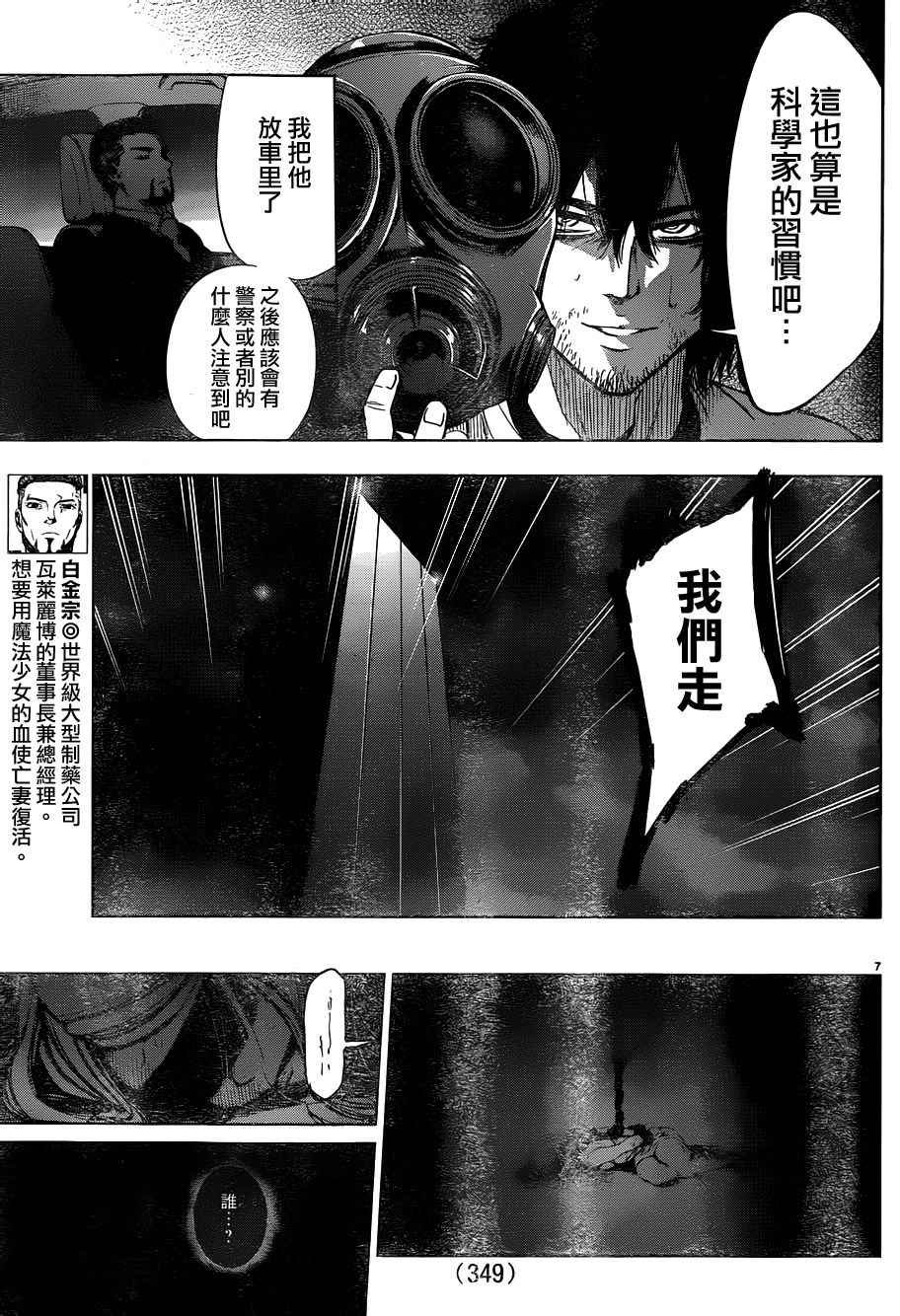 第42话