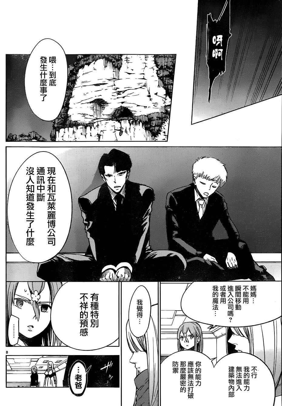 第42话