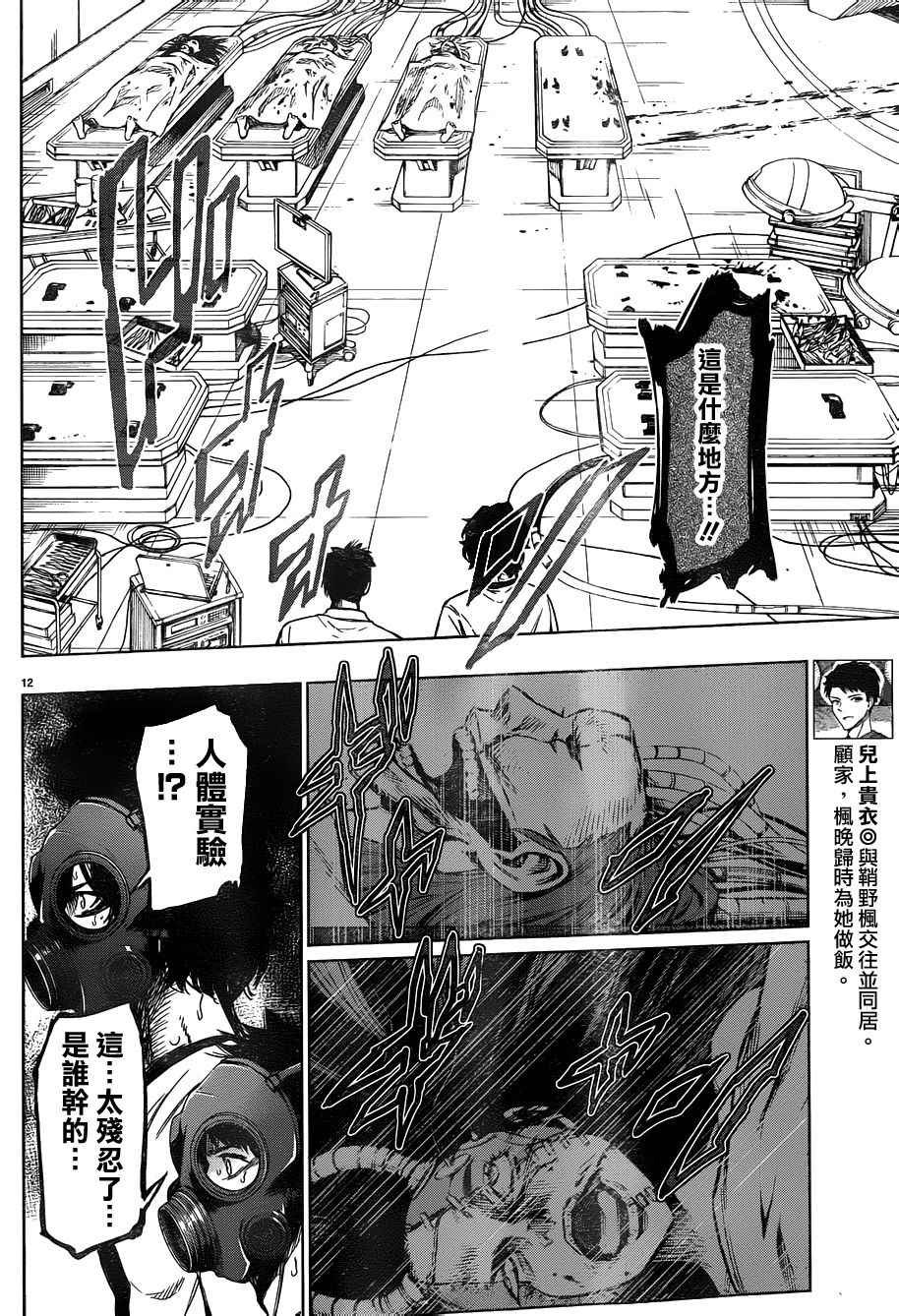 第42话