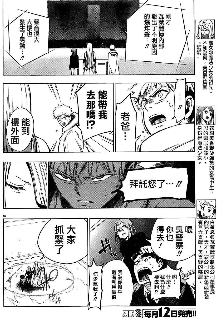 第42话