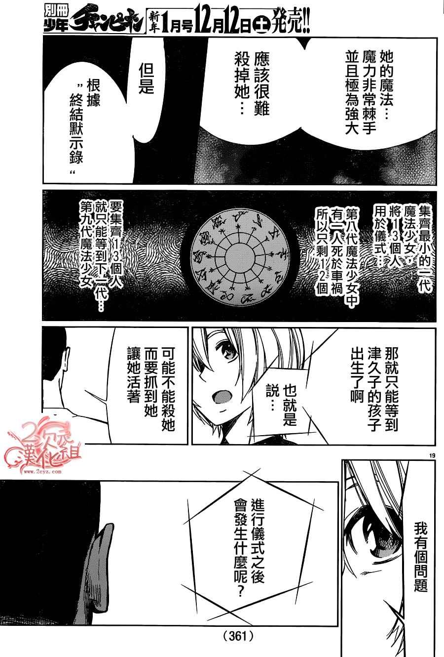 第42话