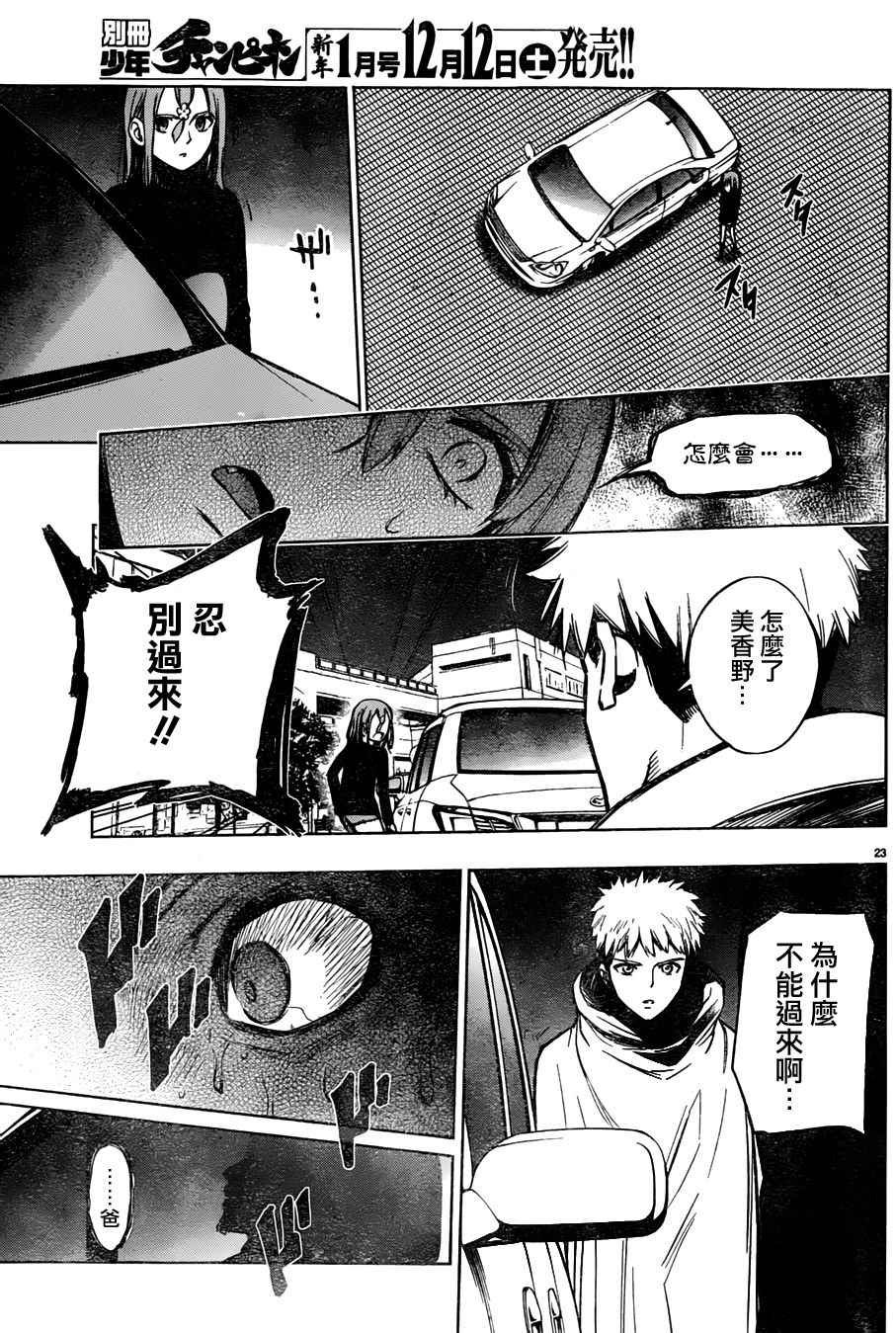 第42话