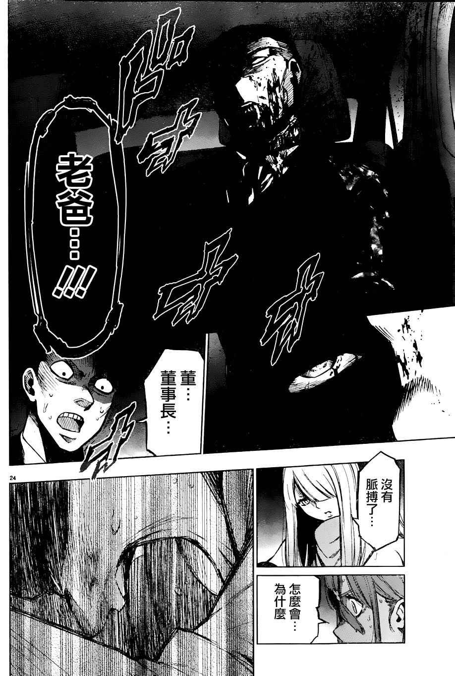 第42话