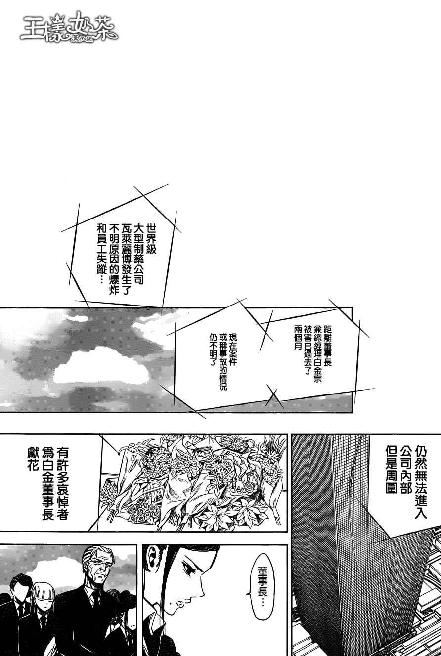 第42话