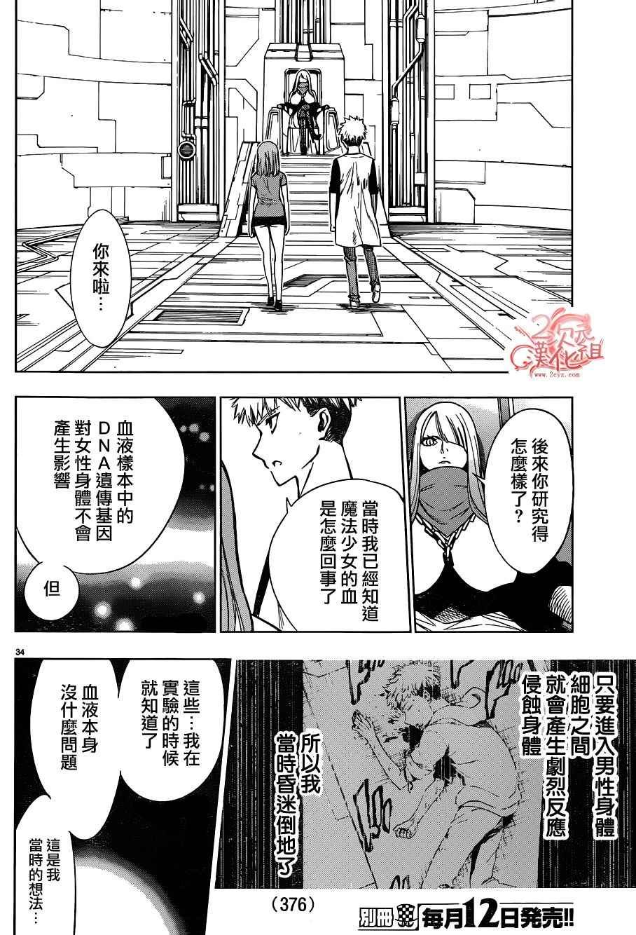 第42话