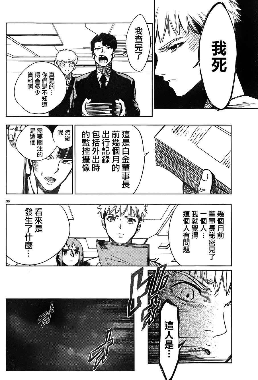 第42话