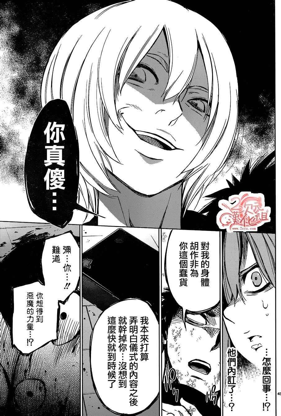 第42话