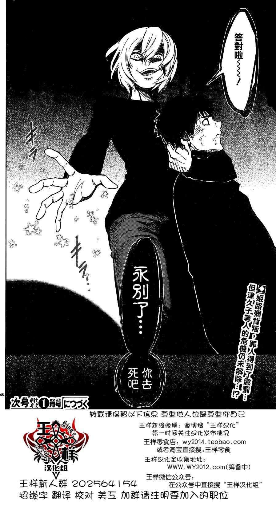 第42话