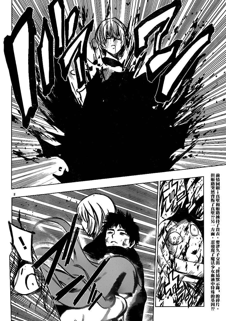 第43话