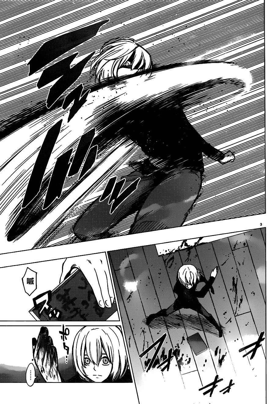 第43话