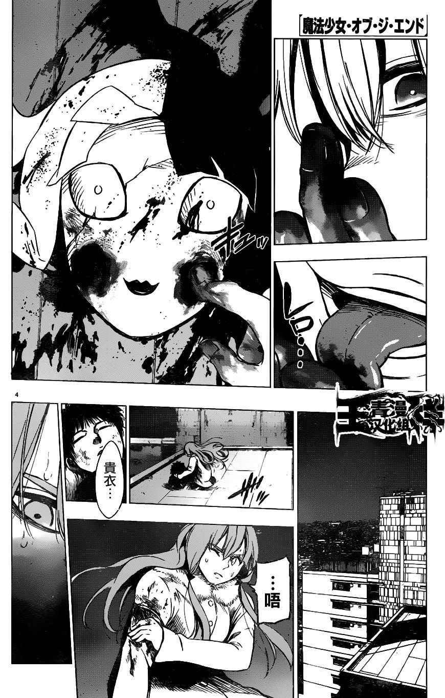 第43话