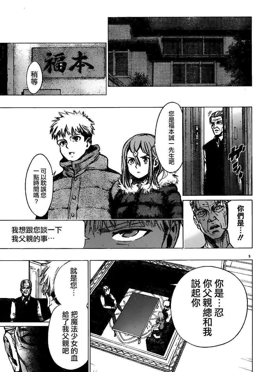 第43话