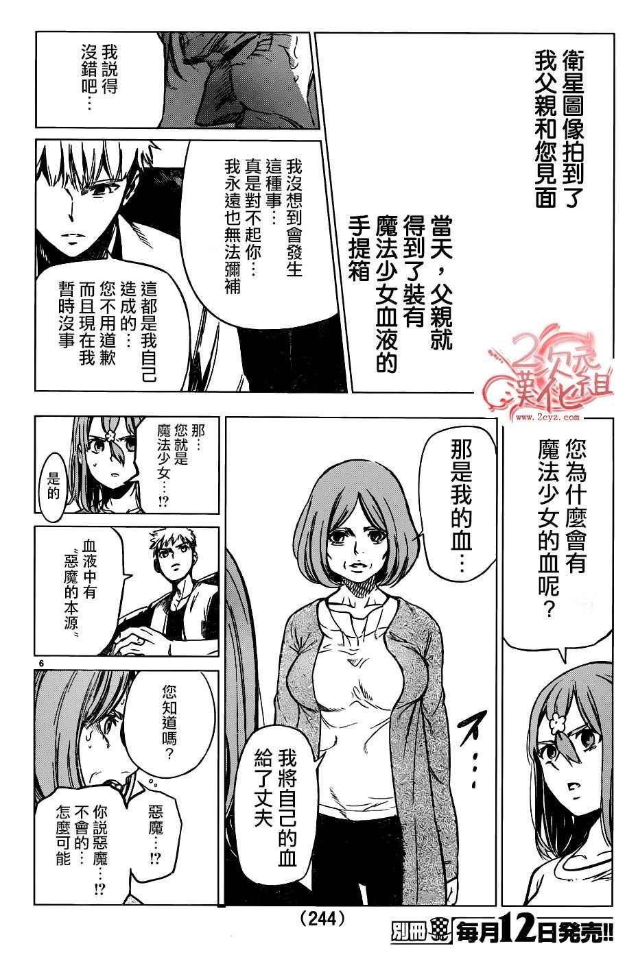 第43话