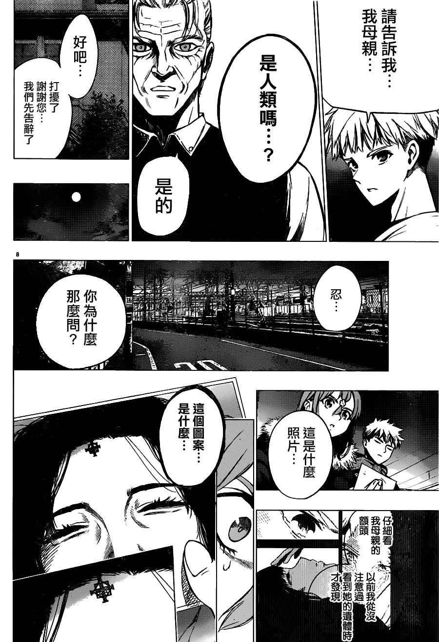 第43话
