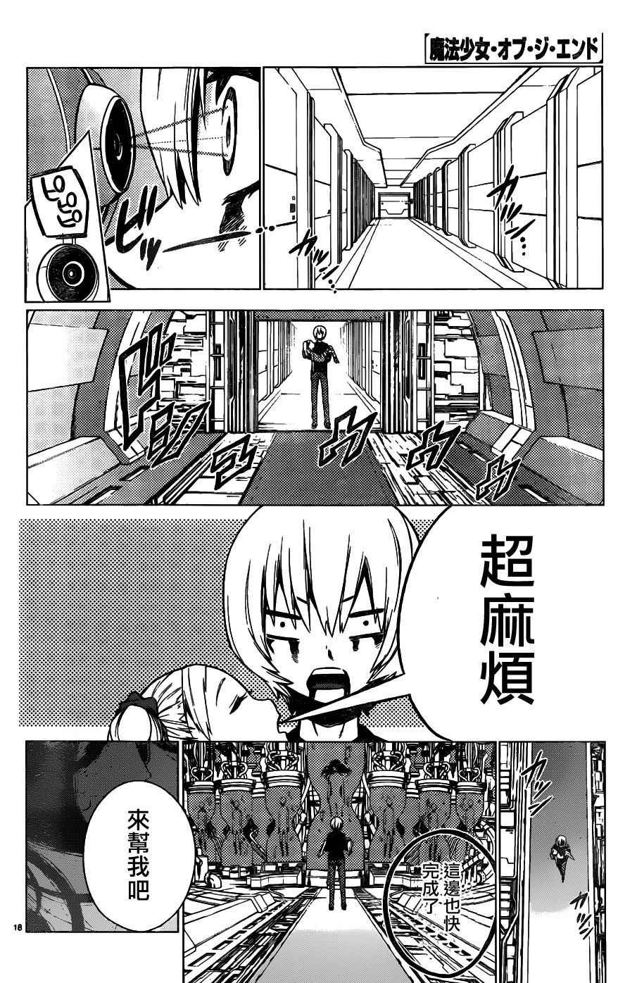 第43话