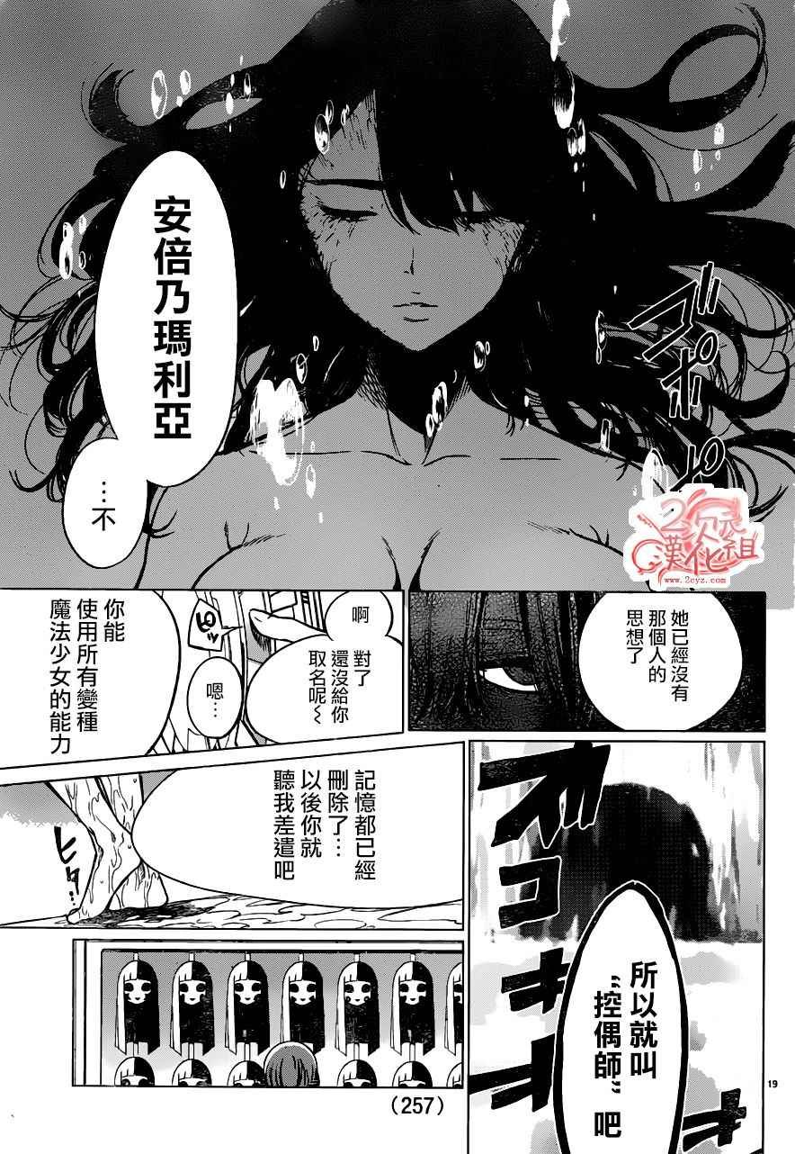 第43话