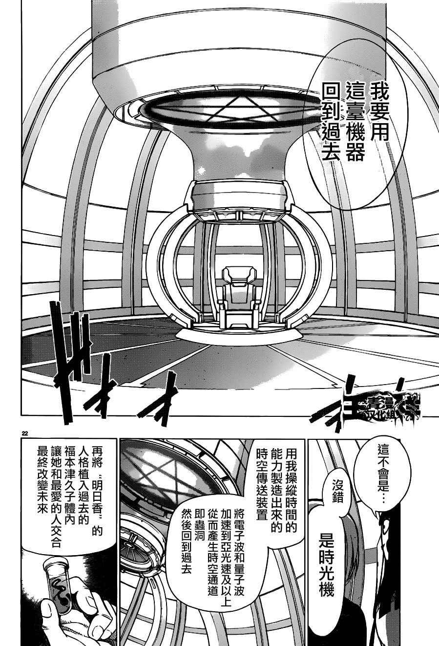第43话