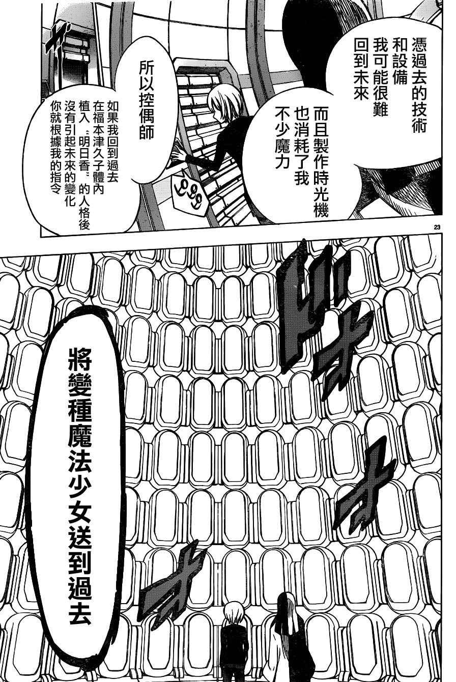 第43话