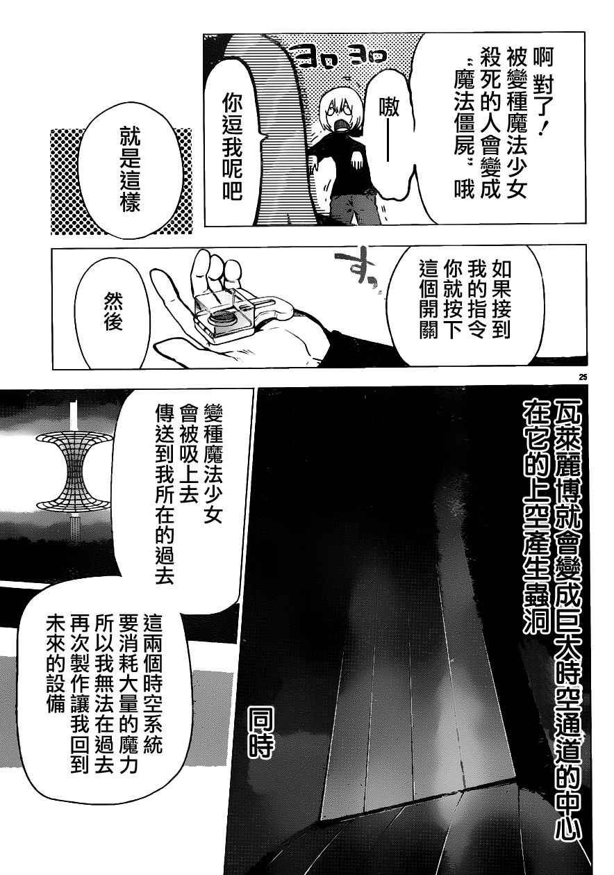第43话