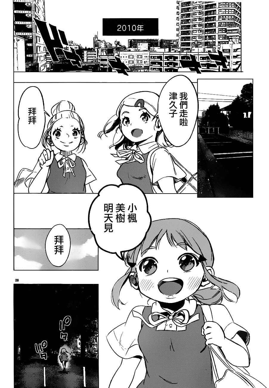 第43话