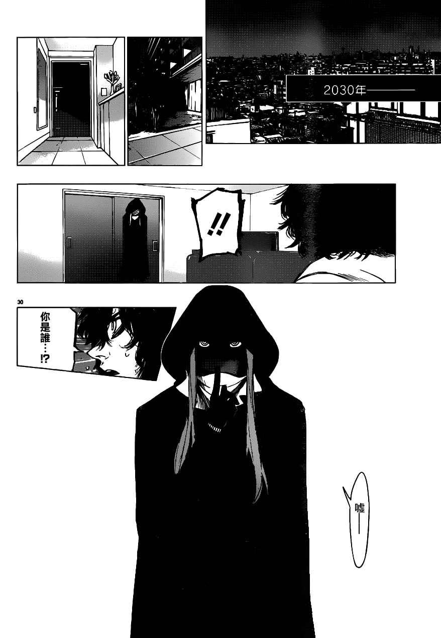 第43话