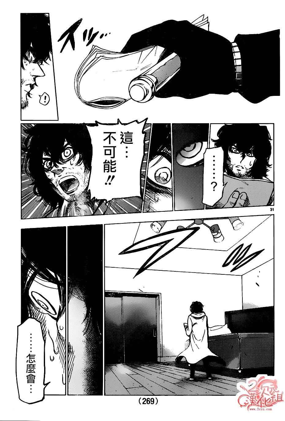 第43话