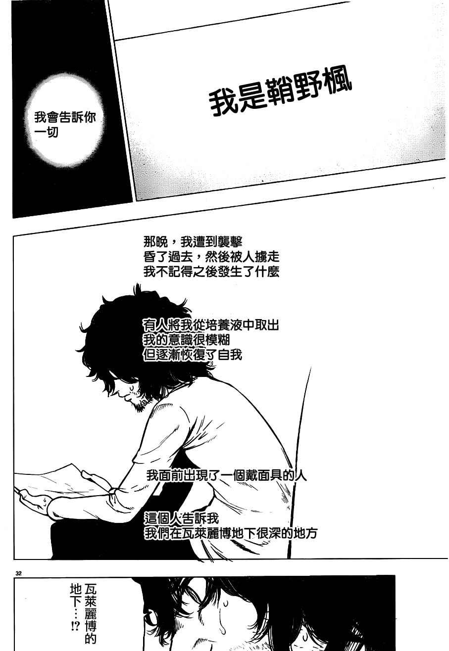 第43话