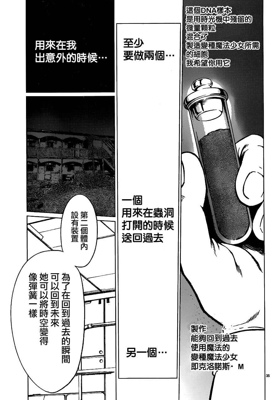 第43话