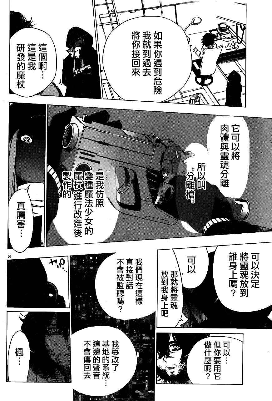 第43话