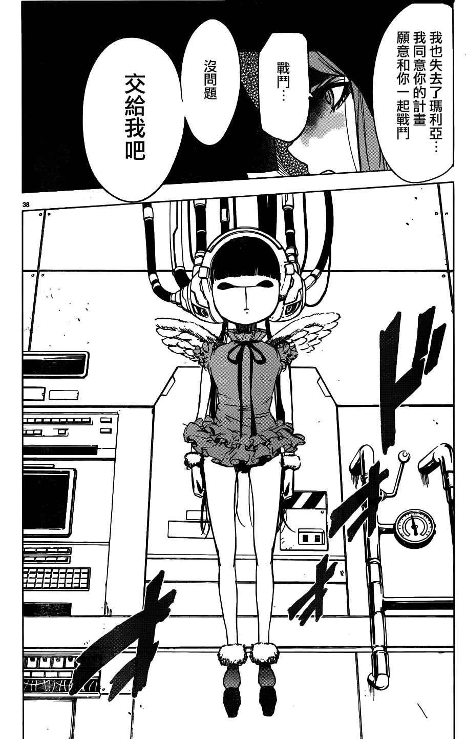 第43话