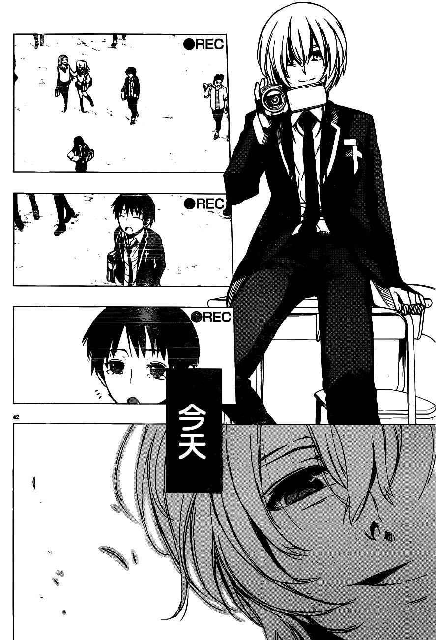 第43话