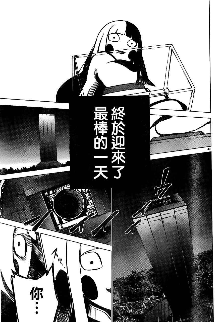 第43话